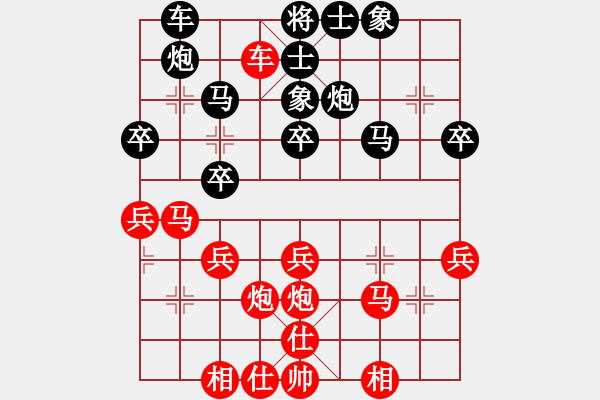 象棋棋谱图片：小姣(北斗)-胜-金身狮王(无极) - 步数：40 