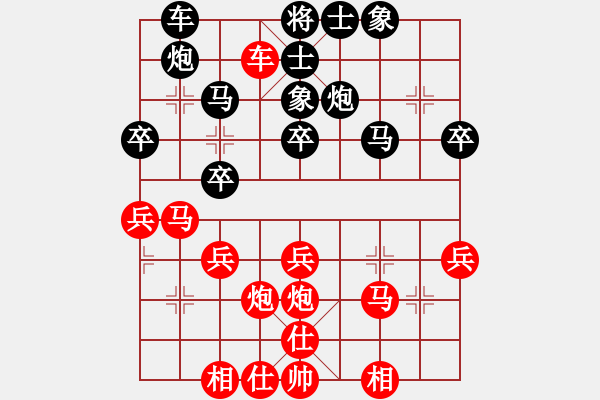 象棋棋譜圖片：小姣(北斗)-勝-金身獅王(無極) - 步數(shù)：40 