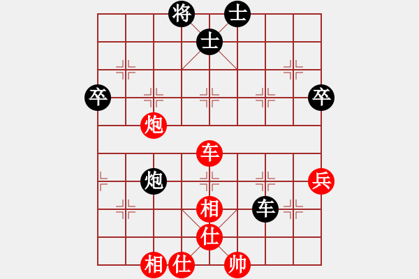 象棋棋谱图片：小姣(北斗)-胜-金身狮王(无极) - 步数：90 