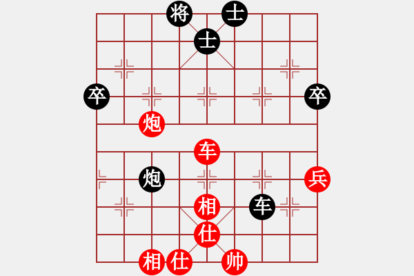 象棋棋譜圖片：小姣(北斗)-勝-金身獅王(無極) - 步數(shù)：90 