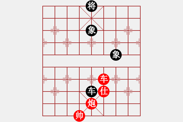 象棋棋譜圖片：李中健著作之車炮士勝車雙相局之三 - 步數(shù)：0 