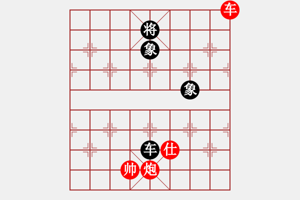 象棋棋譜圖片：李中健著作之車炮士勝車雙相局之三 - 步數(shù)：10 