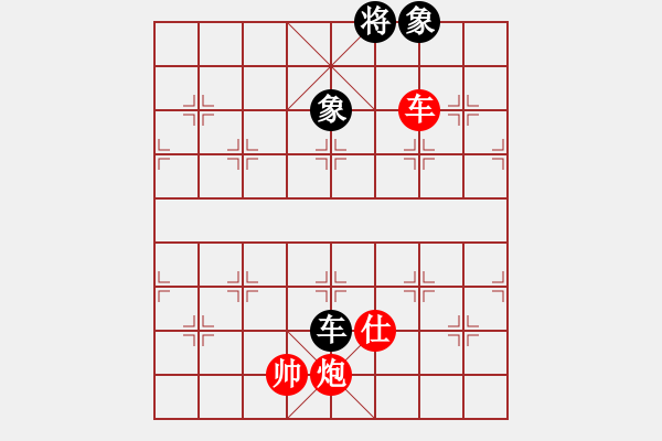 象棋棋譜圖片：李中健著作之車炮士勝車雙相局之三 - 步數(shù)：30 