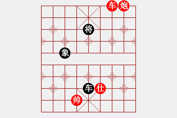 象棋棋譜圖片：李中健著作之車炮士勝車雙相局之三 - 步數(shù)：39 