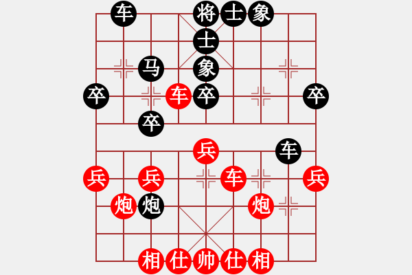 象棋棋譜圖片：棋官(7段)-和-桂綸鎂(8段) - 步數(shù)：40 