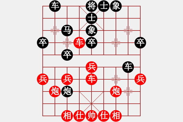 象棋棋譜圖片：棋官(7段)-和-桂綸鎂(8段) - 步數(shù)：49 