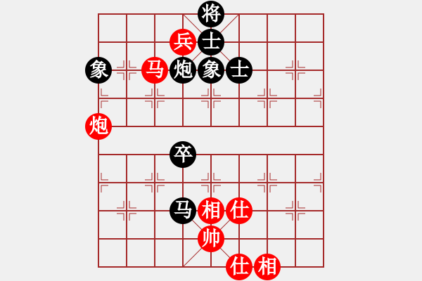 象棋棋譜圖片：冷卻得咖啡(9段)-負(fù)-棋棋起個名(9段) - 步數(shù)：130 