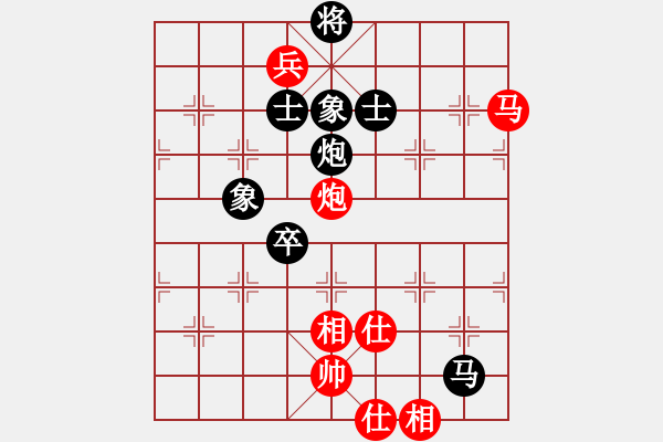 象棋棋譜圖片：冷卻得咖啡(9段)-負(fù)-棋棋起個名(9段) - 步數(shù)：150 