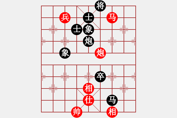 象棋棋譜圖片：冷卻得咖啡(9段)-負(fù)-棋棋起個名(9段) - 步數(shù)：170 