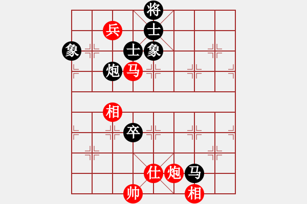 象棋棋譜圖片：冷卻得咖啡(9段)-負(fù)-棋棋起個名(9段) - 步數(shù)：180 