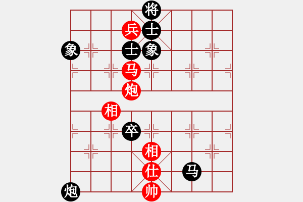 象棋棋譜圖片：冷卻得咖啡(9段)-負(fù)-棋棋起個名(9段) - 步數(shù)：190 