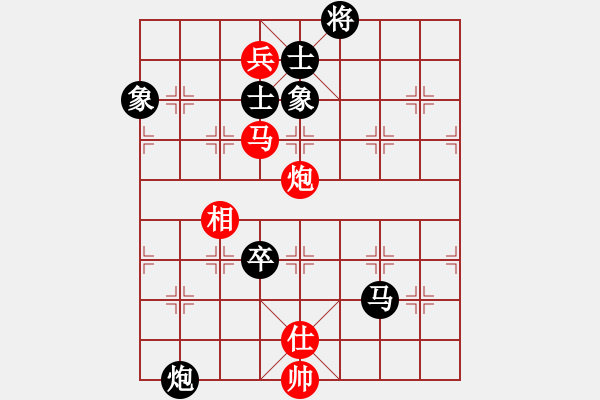 象棋棋譜圖片：冷卻得咖啡(9段)-負(fù)-棋棋起個名(9段) - 步數(shù)：200 