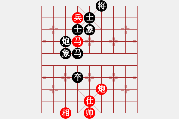 象棋棋譜圖片：冷卻得咖啡(9段)-負(fù)-棋棋起個名(9段) - 步數(shù)：210 