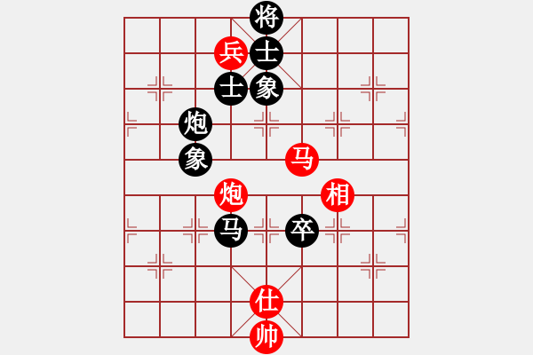 象棋棋譜圖片：冷卻得咖啡(9段)-負(fù)-棋棋起個名(9段) - 步數(shù)：220 