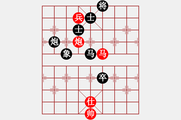 象棋棋譜圖片：冷卻得咖啡(9段)-負(fù)-棋棋起個名(9段) - 步數(shù)：230 