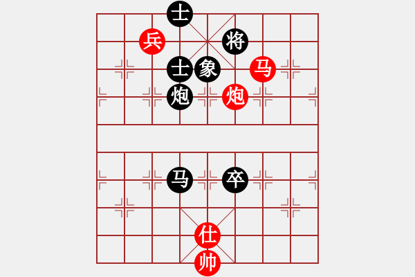 象棋棋譜圖片：冷卻得咖啡(9段)-負(fù)-棋棋起個名(9段) - 步數(shù)：240 