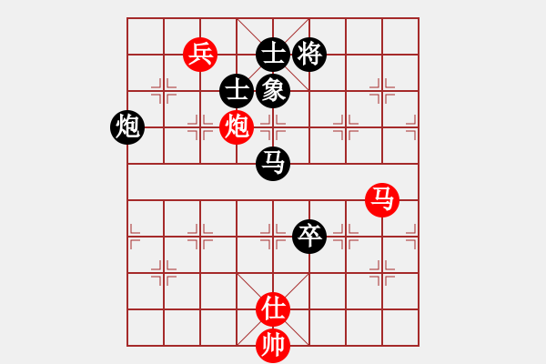 象棋棋譜圖片：冷卻得咖啡(9段)-負(fù)-棋棋起個名(9段) - 步數(shù)：250 