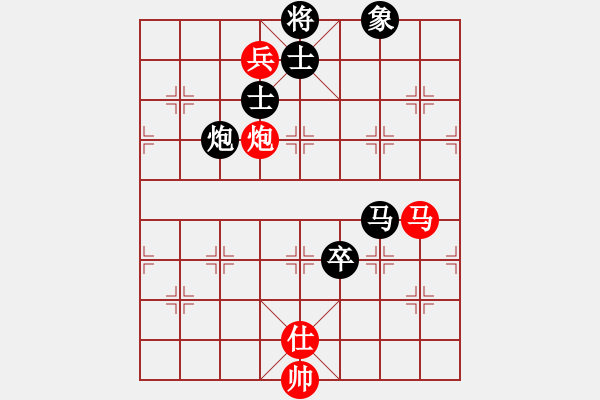 象棋棋譜圖片：冷卻得咖啡(9段)-負(fù)-棋棋起個名(9段) - 步數(shù)：260 