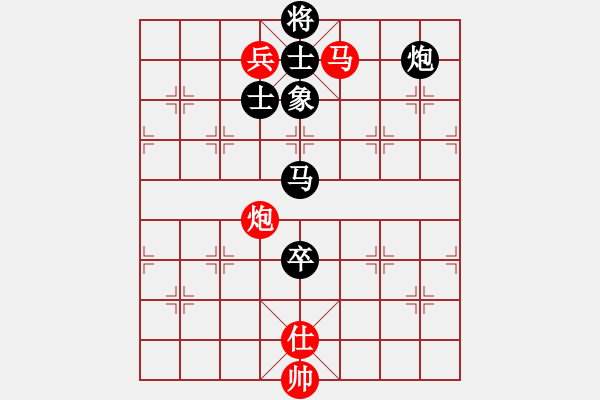 象棋棋譜圖片：冷卻得咖啡(9段)-負(fù)-棋棋起個名(9段) - 步數(shù)：280 