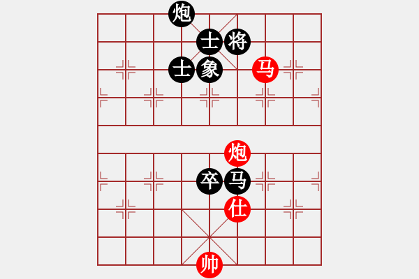 象棋棋譜圖片：冷卻得咖啡(9段)-負(fù)-棋棋起個名(9段) - 步數(shù)：290 