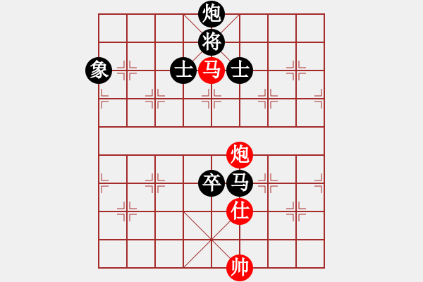 象棋棋譜圖片：冷卻得咖啡(9段)-負(fù)-棋棋起個名(9段) - 步數(shù)：300 