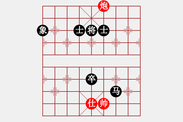 象棋棋譜圖片：冷卻得咖啡(9段)-負(fù)-棋棋起個名(9段) - 步數(shù)：310 