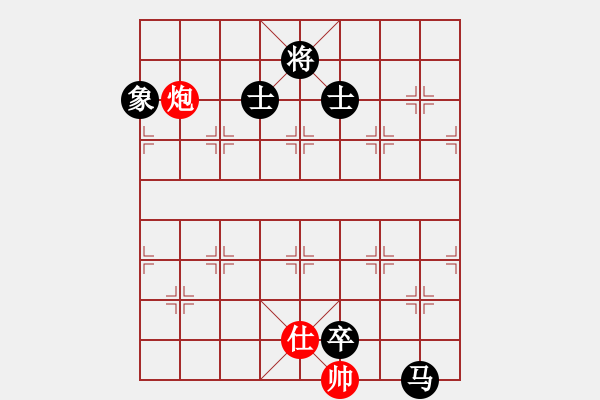 象棋棋譜圖片：冷卻得咖啡(9段)-負(fù)-棋棋起個名(9段) - 步數(shù)：320 