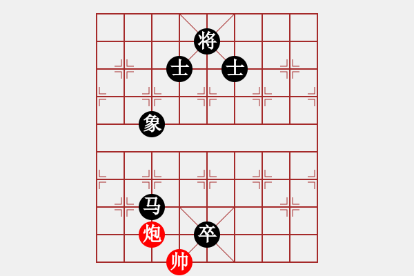 象棋棋譜圖片：冷卻得咖啡(9段)-負(fù)-棋棋起個名(9段) - 步數(shù)：330 