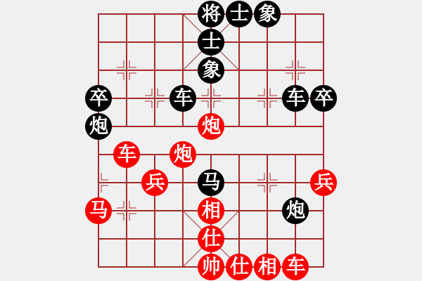 象棋棋譜圖片：冷卻得咖啡(9段)-負(fù)-棋棋起個名(9段) - 步數(shù)：50 