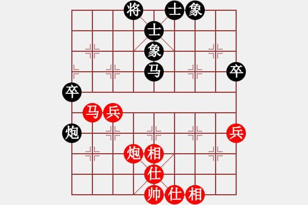 象棋棋譜圖片：冷卻得咖啡(9段)-負(fù)-棋棋起個名(9段) - 步數(shù)：70 