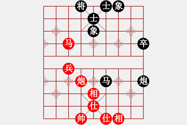 象棋棋譜圖片：冷卻得咖啡(9段)-負(fù)-棋棋起個名(9段) - 步數(shù)：80 