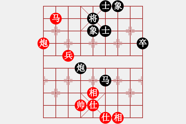 象棋棋譜圖片：冷卻得咖啡(9段)-負(fù)-棋棋起個名(9段) - 步數(shù)：90 