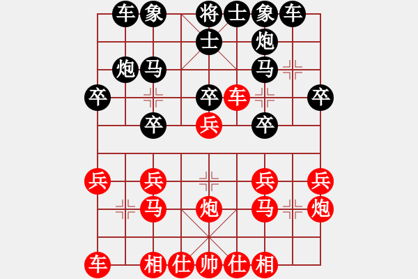 象棋棋譜圖片：魏廣河先和甄永強 - 步數：20 