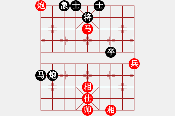 象棋棋譜圖片：魏廣河先和甄永強 - 步數：80 