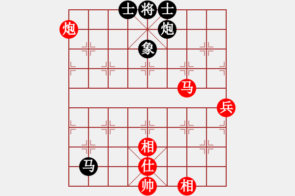 象棋棋譜圖片：魏廣河先和甄永強 - 步數：90 