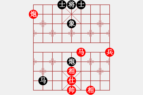 象棋棋譜圖片：魏廣河先和甄永強 - 步數：94 