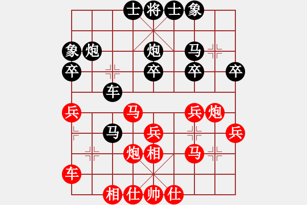 象棋棋譜圖片：桂林將帥(8段)-負(fù)-北美奇豬(2段) - 步數(shù)：30 