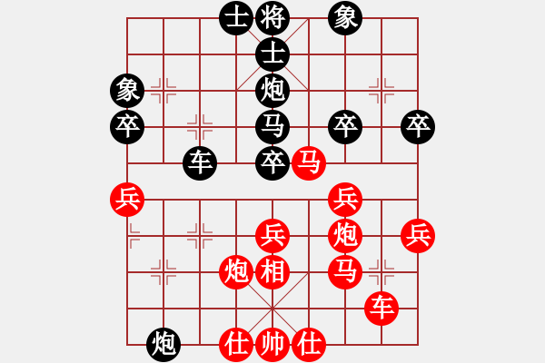 象棋棋譜圖片：桂林將帥(8段)-負(fù)-北美奇豬(2段) - 步數(shù)：40 