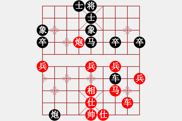 象棋棋譜圖片：桂林將帥(8段)-負(fù)-北美奇豬(2段) - 步數(shù)：50 