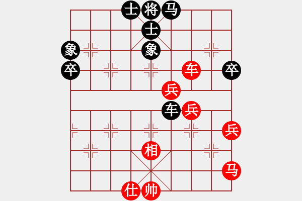 象棋棋譜圖片：桂林將帥(8段)-負(fù)-北美奇豬(2段) - 步數(shù)：66 