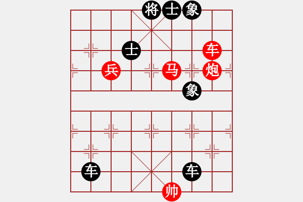 象棋棋譜圖片：第38局三羊開泰（紅先勝） - 步數(shù)：0 