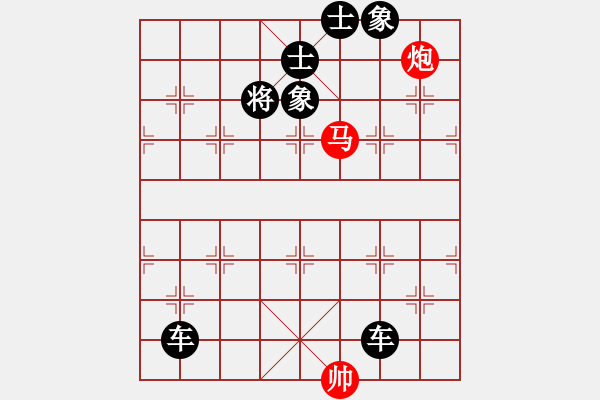 象棋棋譜圖片：第38局三羊開泰（紅先勝） - 步數(shù)：19 