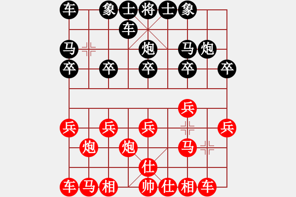 象棋棋譜圖片：人機(jī)對(duì)戰(zhàn) 2024-11-25 11:9 - 步數(shù)：10 