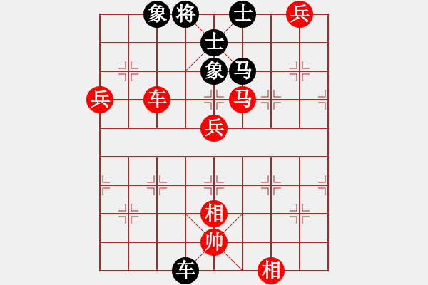 象棋棋譜圖片：人機(jī)對(duì)戰(zhàn) 2024-11-25 11:9 - 步數(shù)：100 