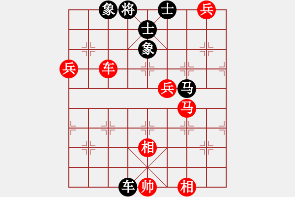 象棋棋譜圖片：人機(jī)對(duì)戰(zhàn) 2024-11-25 11:9 - 步數(shù)：110 