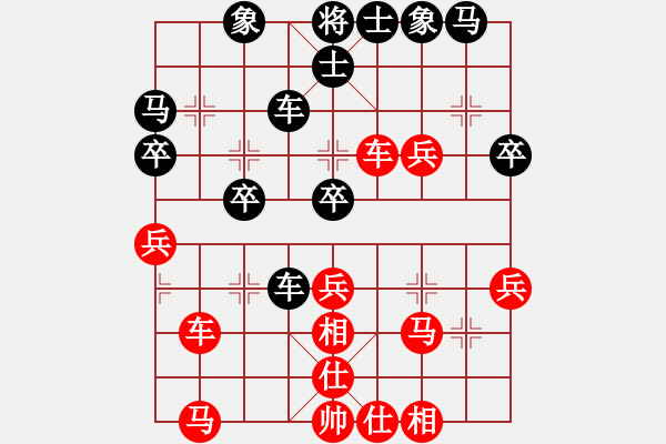 象棋棋譜圖片：人機(jī)對(duì)戰(zhàn) 2024-11-25 11:9 - 步數(shù)：40 