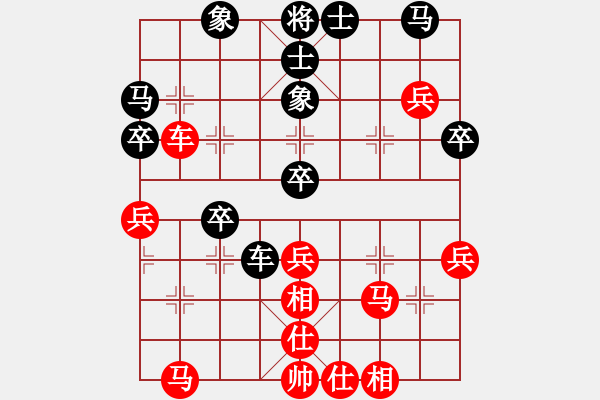 象棋棋譜圖片：人機(jī)對(duì)戰(zhàn) 2024-11-25 11:9 - 步數(shù)：50 