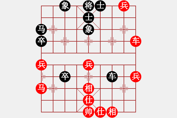 象棋棋譜圖片：人機(jī)對(duì)戰(zhàn) 2024-11-25 11:9 - 步數(shù)：60 