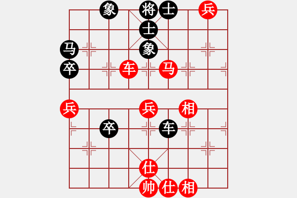 象棋棋譜圖片：人機(jī)對(duì)戰(zhàn) 2024-11-25 11:9 - 步數(shù)：70 