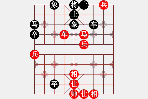 象棋棋譜圖片：人機(jī)對(duì)戰(zhàn) 2024-11-25 11:9 - 步數(shù)：80 